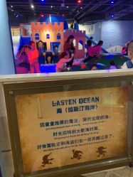 -幻贝家儿童乐园(武汉永旺梦乐城店)