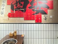 -黔有有贵州酸汤夺夺粉火锅(五味十字店)