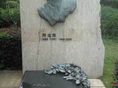 -宋庆龄陵园