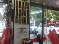 -然香姜汁(江城小区店)