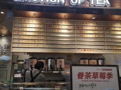 门面-眷茶(赛格国际购物中心店)