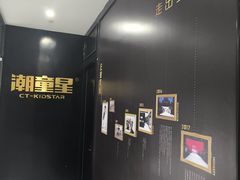 -潮童星少儿形体模特童模培训(上城校区)