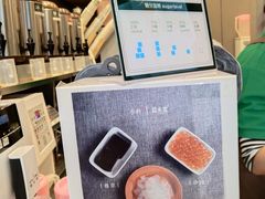 -益禾堂(燕大店)
