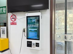 -中国中医科学院针灸医院