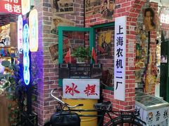 -南京路步行街