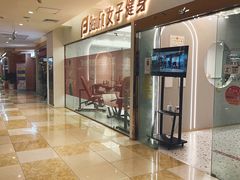 -北京华联购物中心(同成街店)