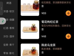 -星聚会KTV(景枫中心店)
