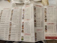 -步步高·粤北之珠海鲜坊