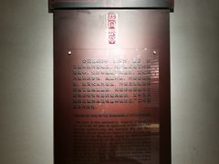 -皖西博物馆