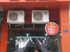 -牛王庙外行家常面(芳草街店)