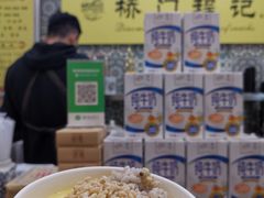 -桥门程记(兰州南关夜市店)