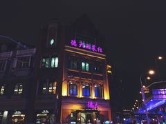 -德大西餐社(云南南路店)