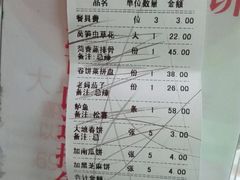 -大地春饼店(黄河路店)