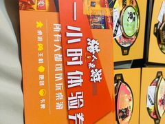 -凯德MALL(西直门店)