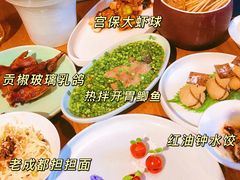 -天府掌柜(九眼桥店)