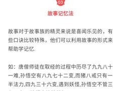 -北京第二实验小学