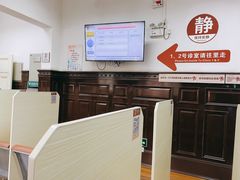 -上海市眼病防治中心(康定路院区)