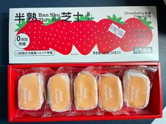 -好利来(龙首印象城店)
