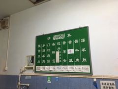 -永盛斋小吃(故宫店)