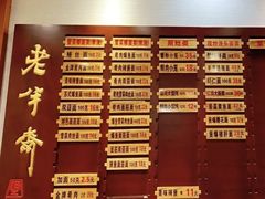 -老半斋(福州路店)