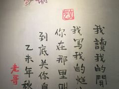 -精悦蓉(正大乐城店)