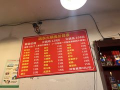 -中和远东火锅兔(老店)