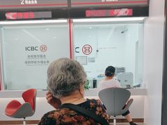 -中国工商银行(建国西路支行)