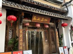 -甬上名灶(天一阁·翠柏店)
