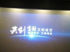 -大地影院(德清余英坊店)