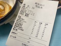 威海蛤蜊-崴海渔村(虹梅路店)