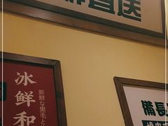 -町町烧肉屋(振华广场店)