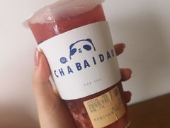 -茶百道(下沙宝龙二期店)
