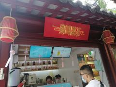 -鸡鸣赐茶(鸡鸣寺路店)
