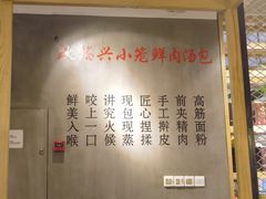 -耿福兴(步行街店)
