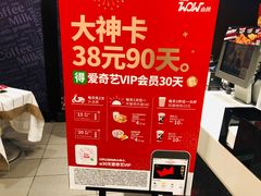 -肯德基(布吉老街店)