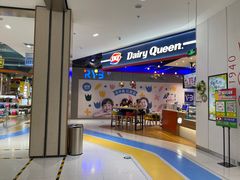 -DQ·蛋糕·冰淇淋(城南嘉园店)