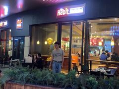 门面-The Habit Burger Grill 哈比特汉堡(爱琴海店)