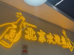 -小田油焖小龙虾(双井店)