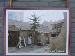 劈柴院旧貌-江宁会馆(劈柴院店)