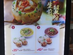 -小杨生煎(火车站北广场店)