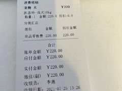 -小叮当动物医院·骨科·眼科