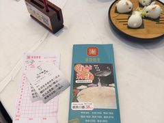 -丰尔粥食·顺德鱼生·干蒸排骨顺德菜(大良分店)