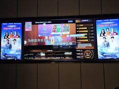 -星聚会KTV(西湖银泰店)