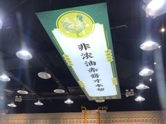 -阿金大白·上海菜馆(新天地店)