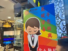 -万年酒楼(越秀南路店)