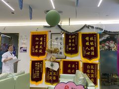 -美可普口腔医院(东街分店)