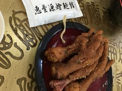 -惠丰源烩面馆(经七路店)