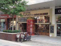 -Cafe Alice咖啡爱丽丝(奥城店)