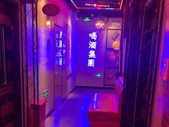 -唱吧麦颂KTV(马驹桥店)