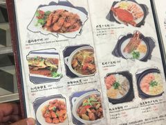 菜单-泰华海鲜中餐厅(普吉镇店)